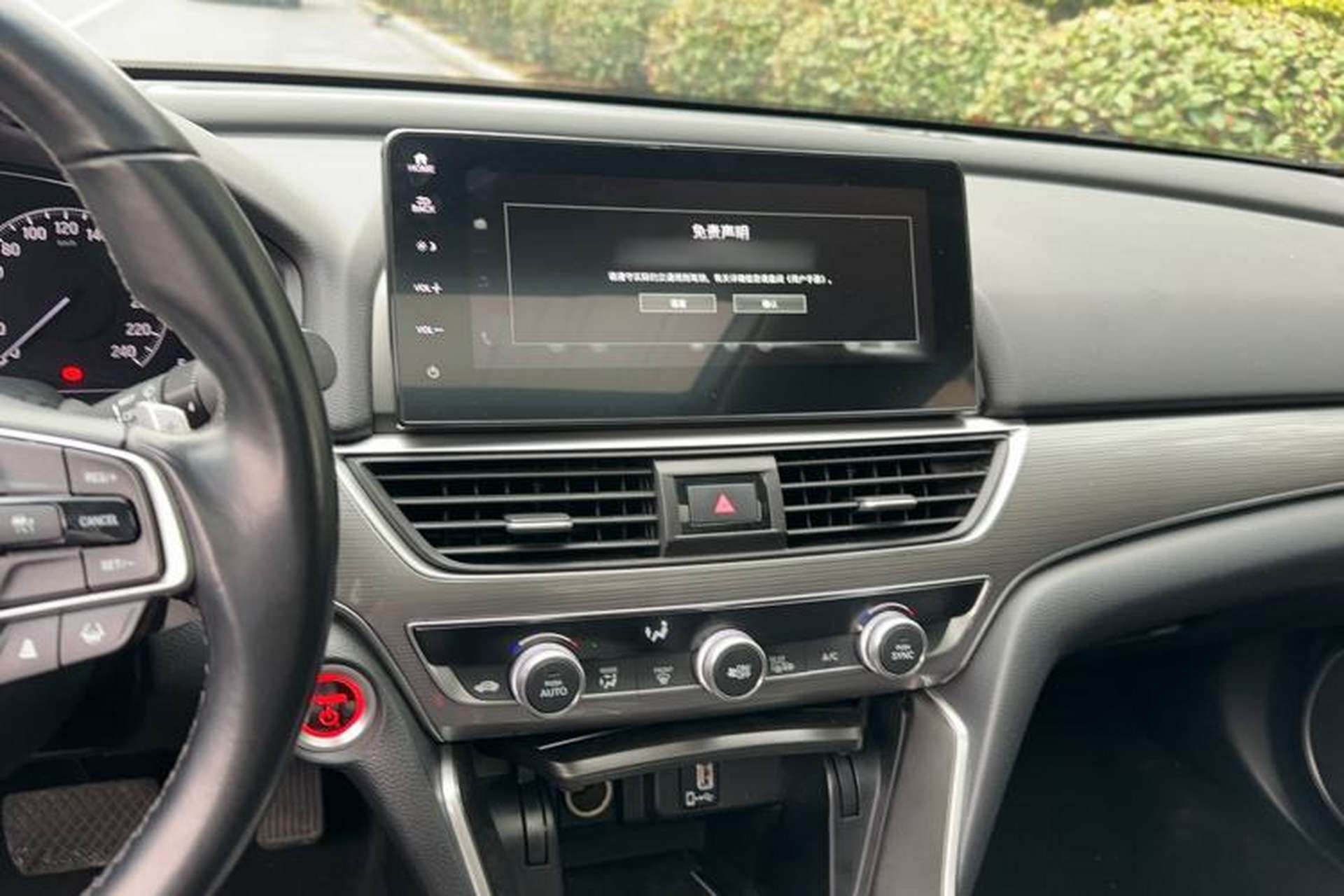 Used Honda Accord 2022 Xing·Hybrid 2.0L Xingling Version Audio And AC Panel