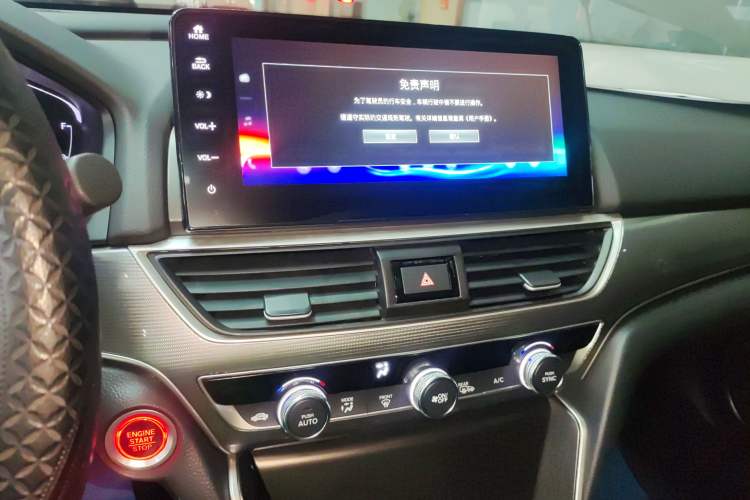 Used Honda Accord 2022 260TURBO Luxury Edition Audio And AC Panel