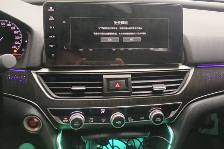 Used Honda Accord 2022 260TURBO Luxury Edition Audio And AC Panel