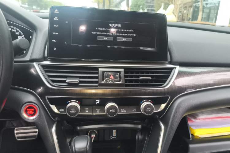 Used Honda Accord 2022 260TURBO Phantom Night · Prestige Edition Audio And AC Panel