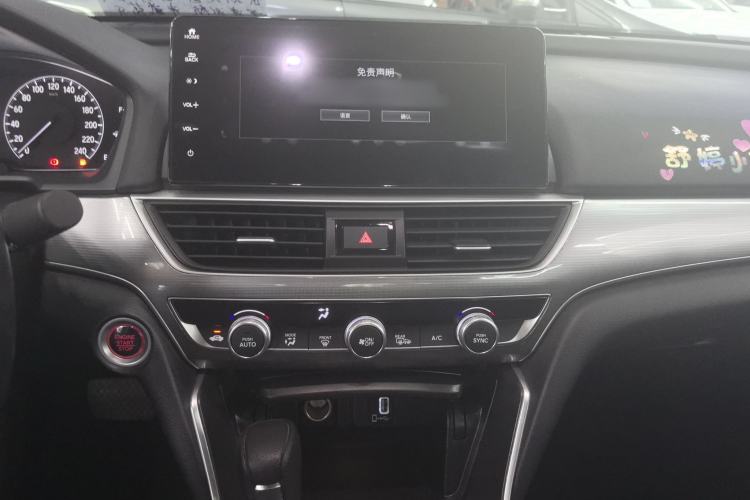 Used Honda Accord 2022 260TURBO Luxury Edition Audio And AC Panel