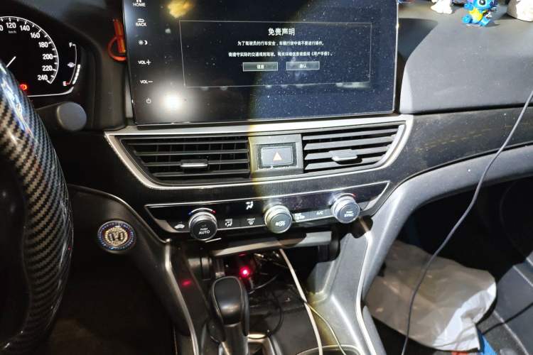 Used Honda Accord 2022 260TURBO Phantom Night · Prestige Edition Audio And AC Panel