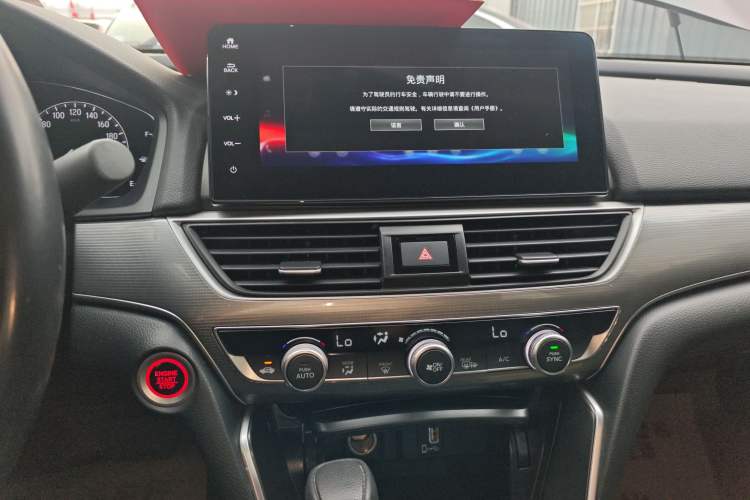 Used Honda Accord 2022 260TURBO Luxury Edition Audio And AC Panel