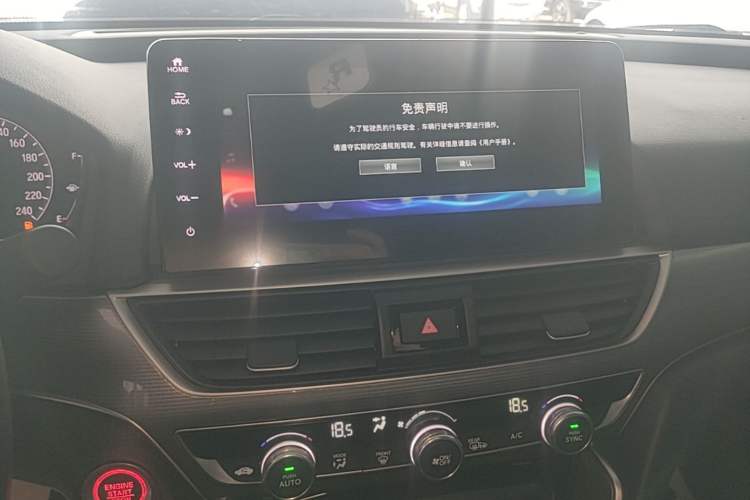 Used Honda Accord 2022 260TURBO Luxury Edition Audio And AC Panel