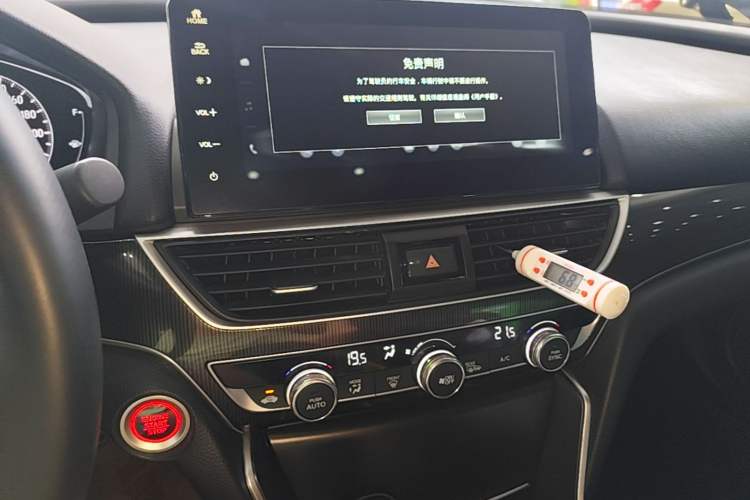 Used Honda Accord 2022 260TURBO Phantom Night · Prestige Edition Audio And AC Panel