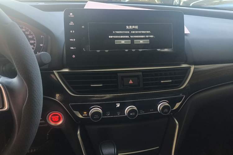 Used Honda Accord 2022 260TURBO Phantom Night · Prestige Edition Audio And AC Panel