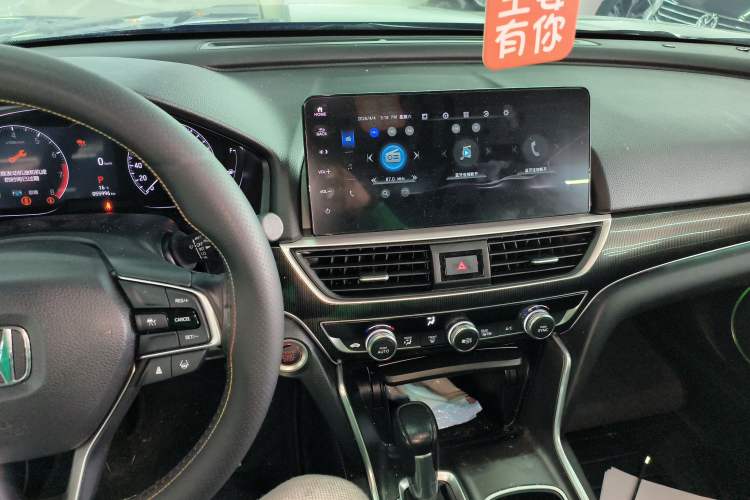 Used Honda Accord 2022 260TURBO Phantom Night · Prestige Edition Audio And AC Panel