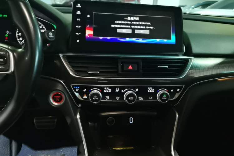 Used Honda Accord 2022 Xing·Hybrid 2.0L Phantom Night·Xing Zun Edition Audio And AC Panel