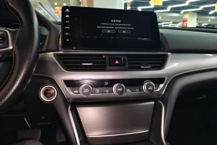 Used Honda Accord 2022 Xing·Hybrid 2.0L Xingling Version Audio And AC Panel