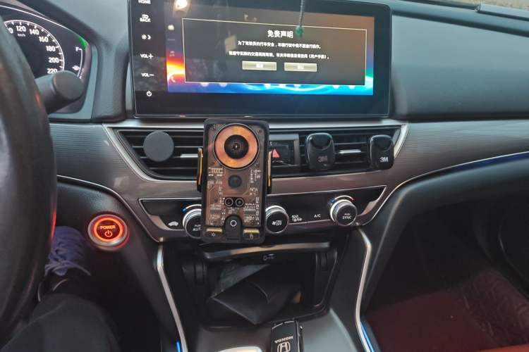 Used Honda Accord 2022 Xing·Hybrid 2.0L Xingling Version Audio And AC Panel