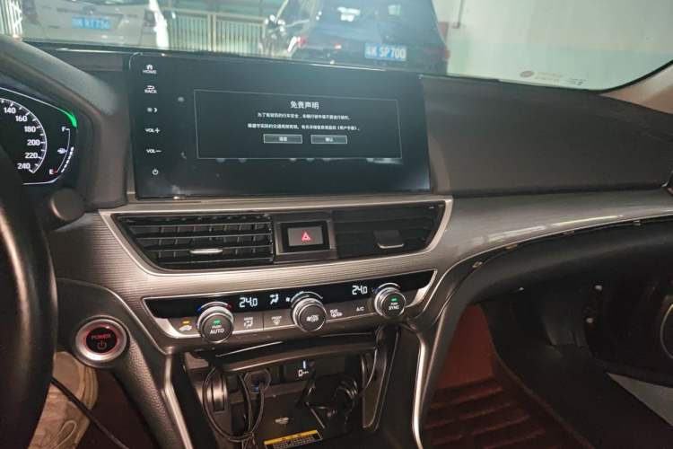 Used Honda Accord 2022 Xing·Hybrid 2.0L Xingling Version Audio And AC Panel