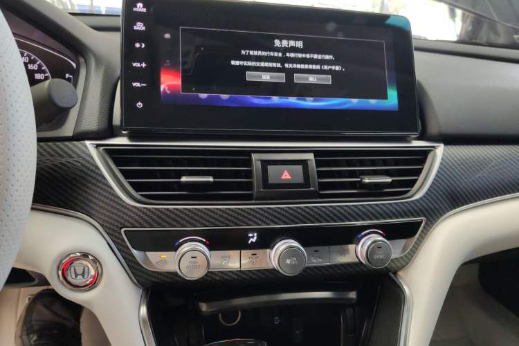 Used Honda Accord 2022 260TURBO Phantom Night · Prestige Edition Audio And AC Panel