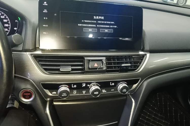 Used Honda Accord 2022 Xing·Hybrid 2.0L Xingling Version Audio And AC Panel