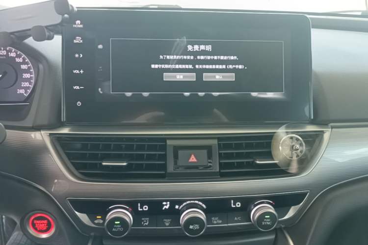 Used Honda Accord 2022 260TURBO Luxury Edition Audio And AC Panel