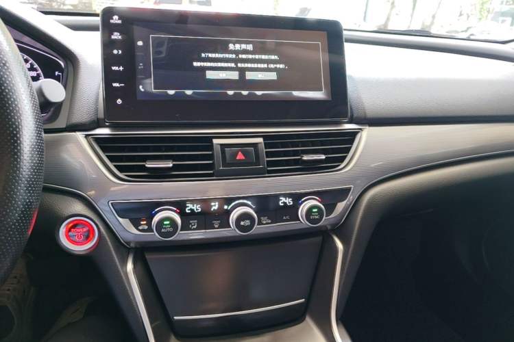 Used Honda Accord 2022 Xing·Hybrid 2.0L Xingling Version Audio And AC Panel