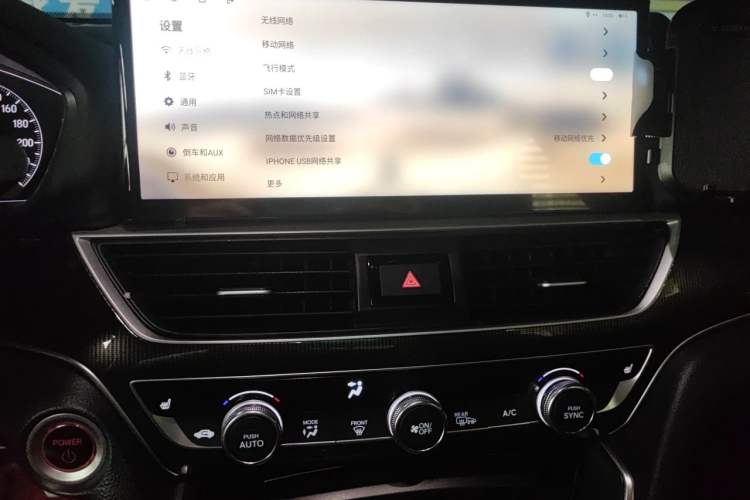 Used Honda Accord 2022 Xing·Hybrid 2.0L Phantom Night·Sharp Intelligence Edition Audio And AC Panel