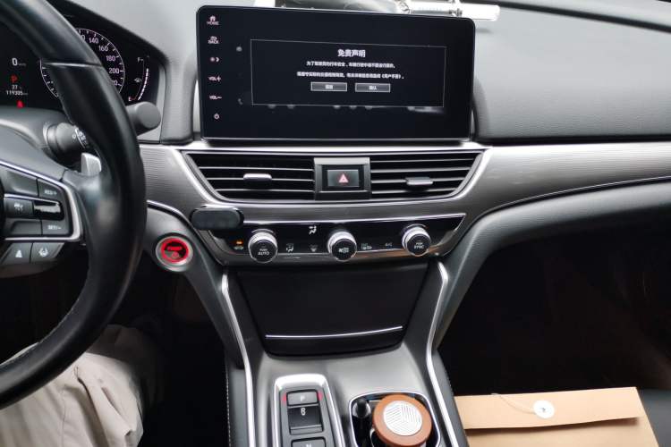 Used Honda Accord 2022 Xing·Hybrid 2.0L Xingling Version Audio And AC Panel