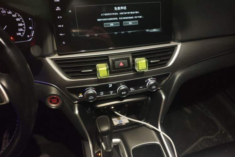 Used Honda Accord 2022 260TURBO Luxury Edition Audio And AC Panel