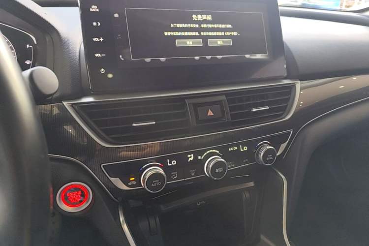 Used Honda Accord 2022 260TURBO Phantom Night · Prestige Edition Audio And AC Panel
