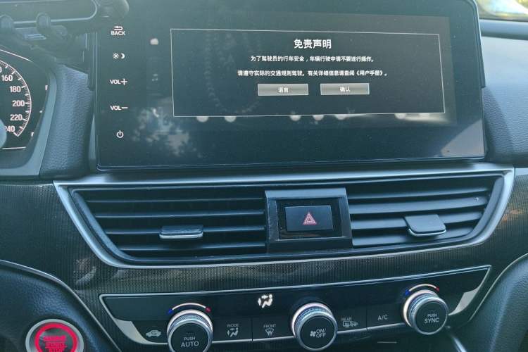 Used Honda Accord 2022 260TURBO Phantom Night · Prestige Edition Audio And AC Panel