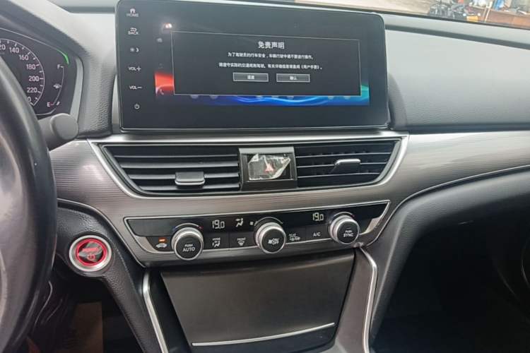 Used Honda Accord 2022 Xing·Hybrid 2.0L Xingling Version Audio And AC Panel