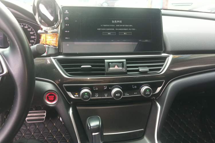 Used Honda Accord 2022 260TURBO Phantom Night · Prestige Edition Audio And AC Panel