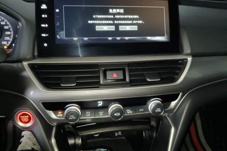 Used Honda Accord 2022 260TURBO Luxury Edition Audio And AC Panel