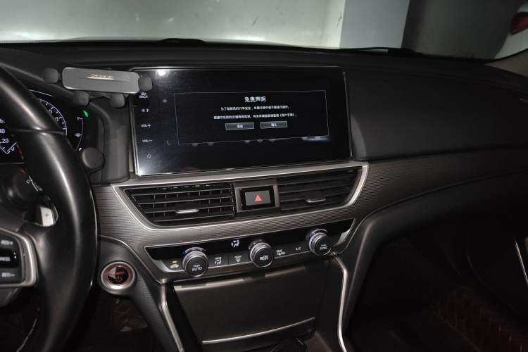 Used Honda Accord 2022 Xing·Hybrid 2.0L Xingling Version Audio And AC Panel