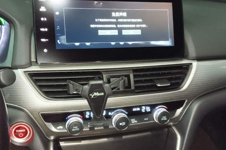 Used Honda Accord 2022 Xing·Hybrid 2.0L Xingling Version Audio And AC Panel