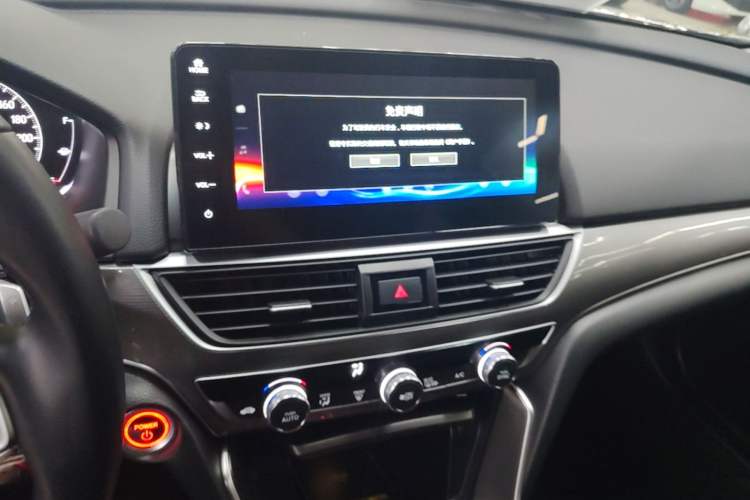 Used Honda Accord 2022 Xing·Hybrid 2.0L Xingling Version Audio And AC Panel