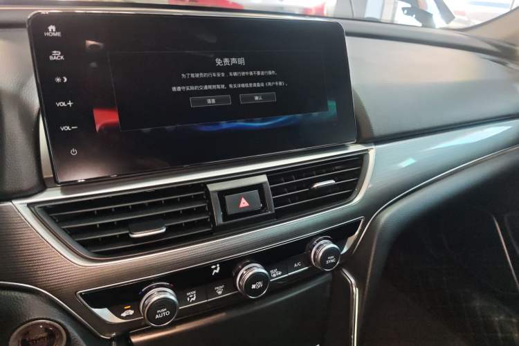 Used Honda Accord 2022 260TURBO Luxury Edition Audio And AC Panel