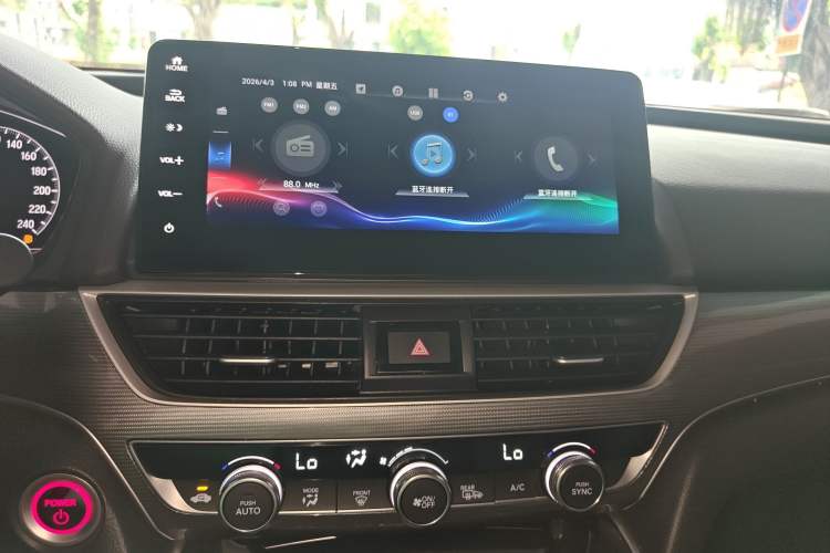 Used Honda Accord 2022 Xing·Hybrid 2.0L Xingling Version Audio And AC Panel