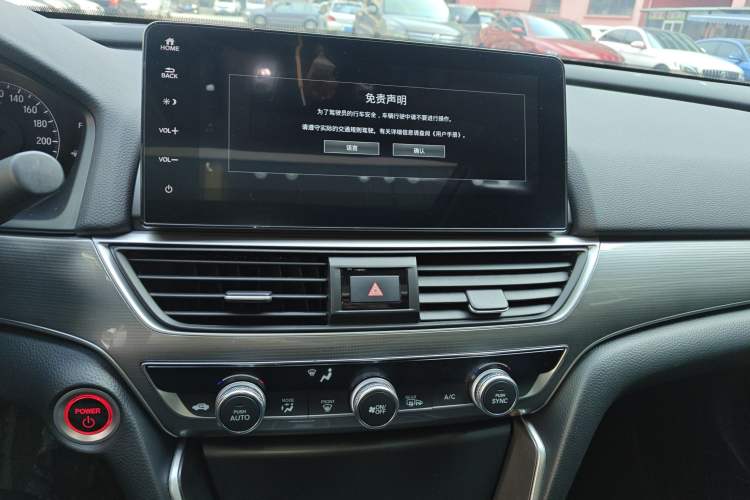 Used Honda Accord 2022 Xing·Hybrid 2.0L Xingling Version Audio And AC Panel