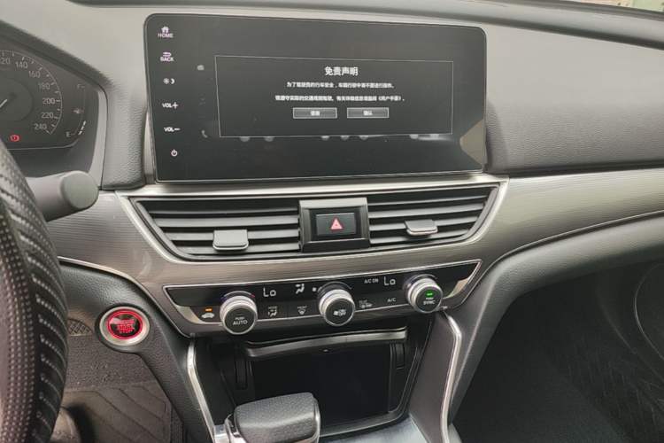Used Honda Accord 2022 260TURBO Luxury Edition Audio And AC Panel