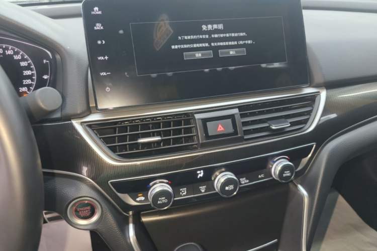 Used Honda Accord 2022 260TURBO Phantom Night · Prestige Edition Audio And AC Panel