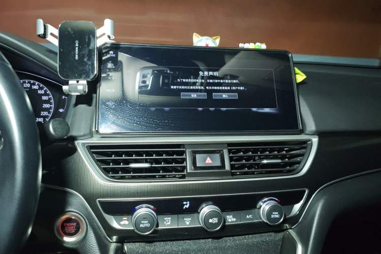 Used Honda Accord 2022 260TURBO Phantom Night · Prestige Edition Audio And AC Panel