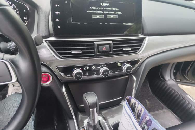 Used Honda Accord 2022 260TURBO Luxury Edition Audio And AC Panel