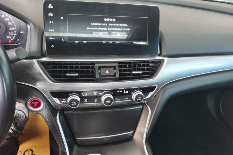 Used Honda Accord 2022 Xing·Hybrid 2.0L Xingling Version Audio And AC Panel