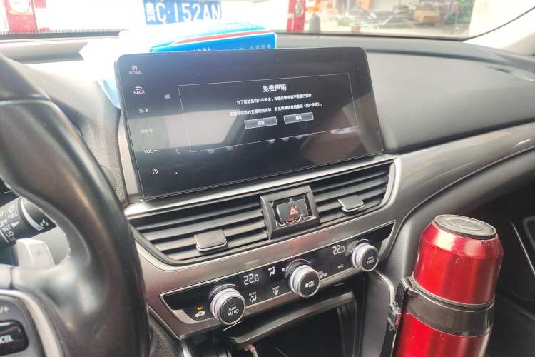 Used Honda Accord 2022 Xing·Hybrid 2.0L Xingling Version Audio And AC Panel