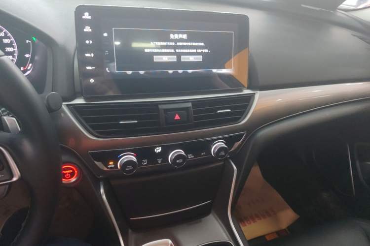 Used Honda Accord 2022 Xing·Hybrid 2.0L Xingling Version Audio And AC Panel