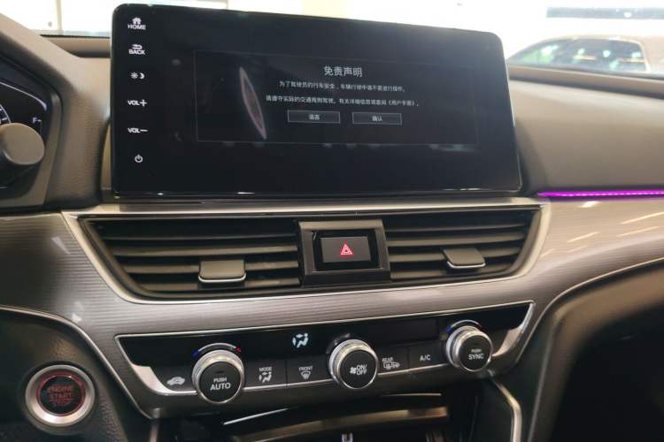 Used Honda Accord 2022 260TURBO Luxury Edition Audio And AC Panel
