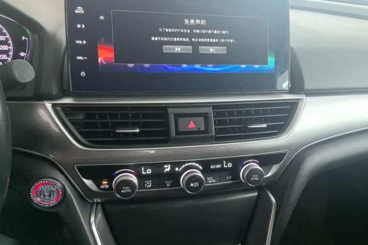 Used Honda Accord 2022 Xing·Hybrid 2.0L Xingling Version Audio And AC Panel