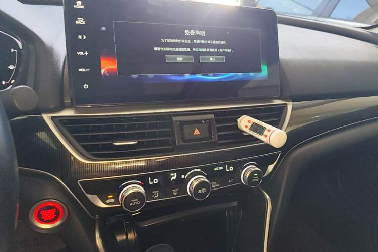 Used Honda Accord 2022 260TURBO Phantom Night · Prestige Edition Audio And AC Panel