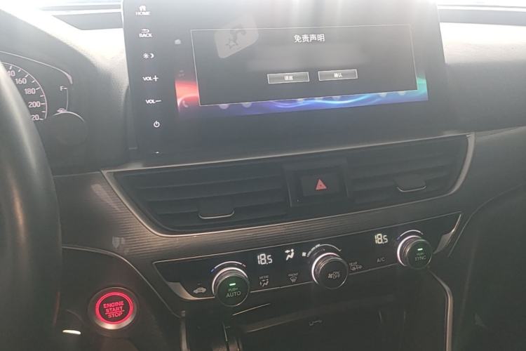 Used Honda Accord 2022 260TURBO Luxury Edition Center Console