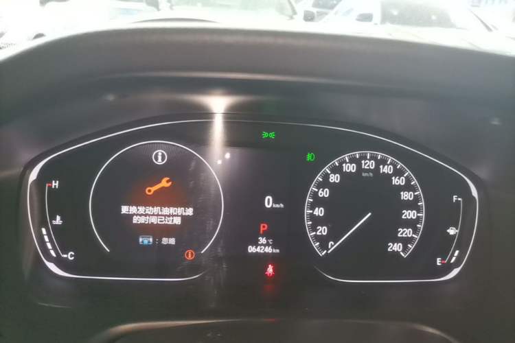 Used Honda Accord 2022 260TURBO Luxury Edition Instrument Cluster