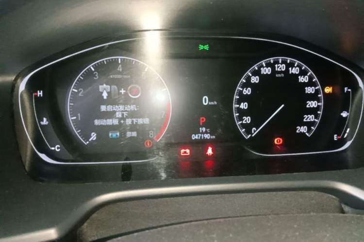 Used Honda Accord 2022 260TURBO Luxury Edition Instrument Cluster