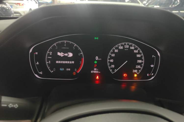 Used Honda Accord 2022 260TURBO Luxury Edition Instrument Cluster
