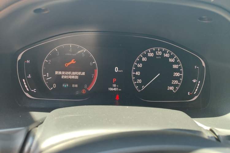 Used Honda Accord 2022 260TURBO Luxury Edition Instrument Cluster
