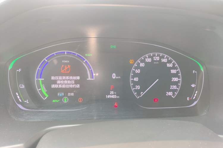 Used Honda Accord 2022 Xing·Hybrid 2.0L Xingling Version Instrument Cluster