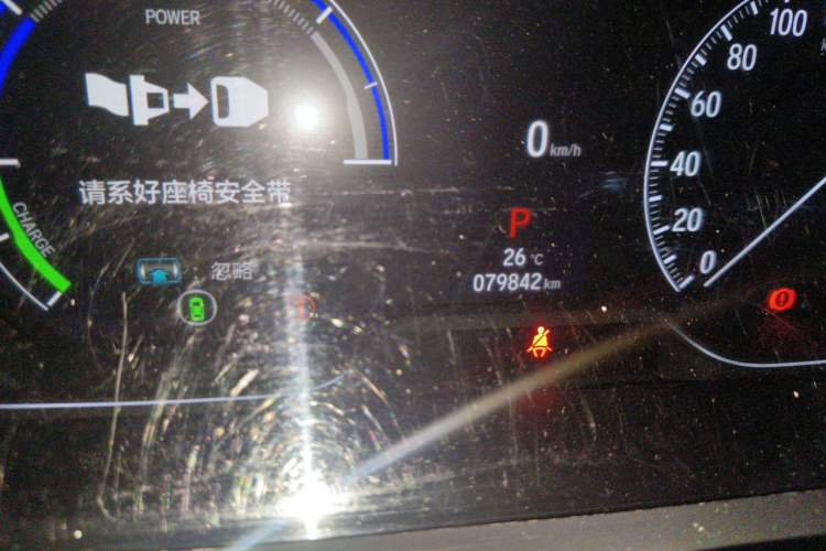Used Honda Accord 2022 Xing·Hybrid 2.0L Phantom Night·Sharp Intelligence Edition Odometer Close Up